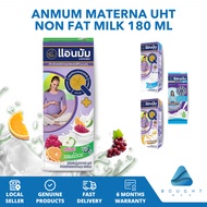 Anmum Materna UHT Non Fat Milk Essential Nutrients Nourishing Delicious Healthy Pregnancy Supplement Drink 180 ml