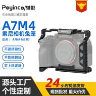 Compatible with Sony Mirrorless Cameras a7m4Aluminum Alloy Camera Rabbit Cage a7m3/a7r3Universal Pho
