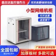 Thickened Wall-Mounted Cabinet4u Server Cabinet6u9u12u Weak Current Cabinet Amplifier Switchboard Se