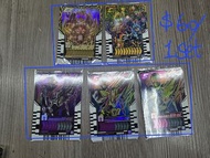 幪面超人/假面騎士 卡 Kamen rider Card GOTCHARD 歌查德