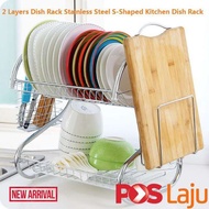 🇲🇾2 Layers Dish Rack Stainless Steel S-Shape Kitchen  Dish Rack💯