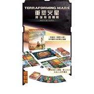 [Board Game Dad] Reshaping Mars: Ares Expedition (Colonial Mars Card Version) Main Expansion Discove