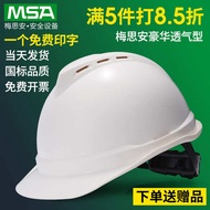security cap safety helmet topi safety helmet Msa MSA Deluxe Type ABS Safety Helmet Construction Sit