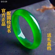 ۞✣Ais tulen semula jadi A barang Yang akik hijau gelang jed gelang chalcedony hijau wanita gelang zamrud rata dengan sij