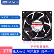 Jianzhun 80252-0C-A99 8025 24V 1.8W 8cm Inverter Cooling Fan