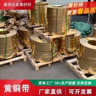 Manufacturer Ready Stock H62 Brass with Brass Leather Copper Belt Machine Copper Belt H65 Ultra-Thin