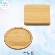 Bamboo Coaster Small Coaster Round Coaster Bamboo Coaster Flat Coaster Concave Coaster Coaster Bambo