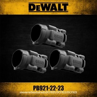 DeWalt | DEWALT PB921-22-23 ยางหุ้มป้องกันสำหรับ DCF921/DCF922/DCF923 อุปกรณ์เสริมเครื่องมือไฟฟ้า