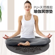 Sound Insulation Meditation Yoga Mat Dry Wet Rubber Zen Mat Female Repair Meditation Mat Shock Absor