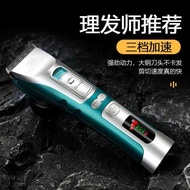 Hot Sale. Daoxiong Hair Clipper Electric Hair Clipper Shaving Hair Clipper Household Hair Cutting Professional Hair Salon Hair Stylist Special Razor