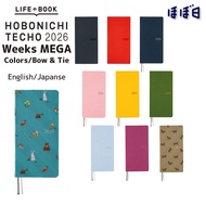Hobonichi Techo 2026 Weeks MEGA | Jan Start | Slim Weekly Planner | 215 PagesㅤDirect From Japan
