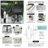 日本直送~新款WPC踏單車用雨衣 男女皆宜 多款選擇$358