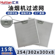 Filter WB02X24871JVW5361EJ1ES Grease Range Hood Suitable for GE Compatible UYJG