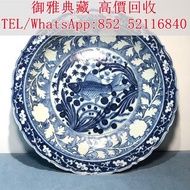 【御雅典藏】全港高價回收，青花瓷器，乾隆年製 雍正年製 青花瓷器 花瓶 花樽 茶碟  明清青花瓷、官窯器、民窯，元青花，永宣青花瓷，永樂青花瓷，宣德青花瓷，成化青花瓷，乾隆青花瓷，雍正青花瓷，康熙青花