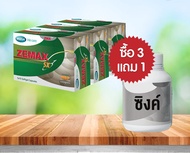 ega We Care Zemax SX 30 capsules (1 กล่อง) ดูแลร่างกายเพศชายให้ฟิตอยู่เสมอ