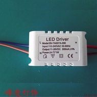 LED Power Supply, Driver Power Supply, 4-7 * 1W Power Supply, Ceiling Power Supply