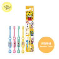 SUNSTAR - 巧虎幼童軟毛牙刷(2-4歲) (顏色隨機)(平行進口)