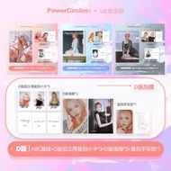 Pre-Order | Powercircles China Magazine (IVE Liz) - June 2025