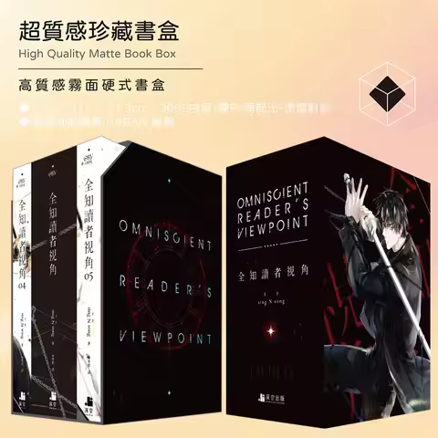 Omniscient Reader Perspective 1-2-3 - 4-5-6 - 7-8-9 - 10-11-12 Single Volume Special Edition, Korean