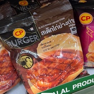 BLACKPEPPER CHICKEN STEAK CP BURGER 7ELEVEN THAILAND HALAL