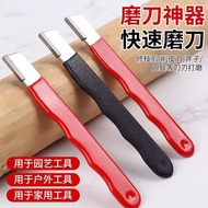 Home use sharpening tool for scissors, garden axes, pruning shears, and scissors sharpening stone