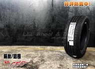 【 桃園 小李輪胎 】Hankook 韓泰 H308 205-65-15 舒適 靜音 輪胎 全規格 特惠價 歡迎詢價