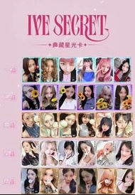 IVE SECRET 星光卡  JOOX