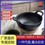 Cast Iron Pot Thickened Double-Ear Stew Pot Soup Pot Household Gourmet Deep Frying Pan Non-Coated No