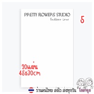 กระดาษห่อช่อดอกไม้ สีขาว แบบมีข้อความ สไตล์เกาหลี 20แผ่น กระดาษกันน้ำ