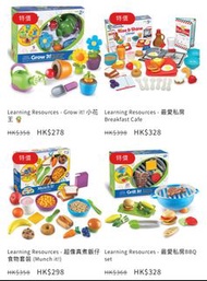 星級學習玩具系列 Learning Resources  BB玩具 小朋友禮物 生日禮物 教育玩具 幼稚園面試