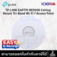 ส่งด่วน TP-Link EAP770 BE9300 Wi-Fi 7 ฟรี Adapter EAP773 BE11000 Access Point Tri-Band 9.3Gbps 2.5G