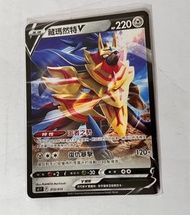 Pokémon 藏瑪然特V
