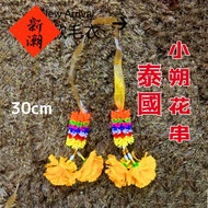 Trendy Thai Plastic Small Flower String Thai Flower String Hanging Buddha Flower String Flower Strin