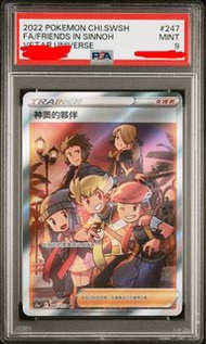 Pokemon PTCG 神奧的夥伴 PSA9