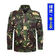 Spring and Autumn Thickening Construction Jacket Pants Construction Site Camouflage Clothing