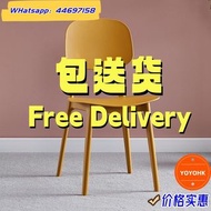 🌟包送貨- 簡約餐椅 可疊放 椅子 靠背椅 餐廳椅子 家用多顏色選擇塑料椅子 塑膠椅耐用加強承重 全新包送貨 Dining chair