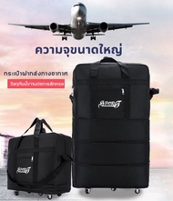 กระเป๋าเดินทาง กระเป๋าขึ้นเครื่อง กระเป๋าผ้าใบ ขนาด 27/32/42นิ้ว carry on น้ำหนักเบา 5ล้อ แบบพับเก็บได้ หมุนได้ 360องศา สามารถถือหรือสะพายได้ พร้อมส่งในไทย Large Capacity Rolling Bag forTravel Trolley Luggage Suitcase Portable Carry-on Travel Bag