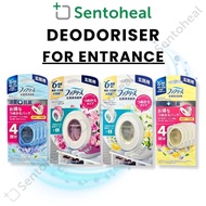 Febreze Deodorizer for Entrance - Air Freshener/ Home fragrance