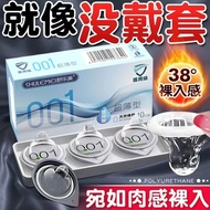 Spot goods condom ultra-thin condom Cover001 Long-Last delayed condom for men and women byt adult co