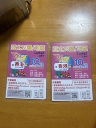 Lucky sim 10GB 多國數據卡