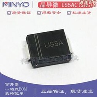 晶導微 US5AC 絲印US5A 貼片SMC DO-214AB 超快恢復二極體5A 50V