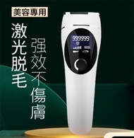 Jinwell - 【990000次光波】全身激光脫毛儀脫毛機 女士家用嫩膚IPL脫毛儀器- 珍珠白