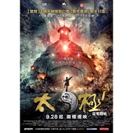 [En]1080P&4K Blu-ray HD Movies HD Taichi 0