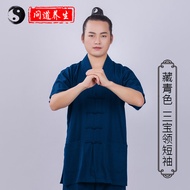 ชุดกีฬา Wudang Dao แขนสั้นผ้าลินินแสงดาว คอปกสามสิ่งศักดิ์สิทธิ์ แขนยาว สำหรับผู้ชายและผู้หญิง ชุดโย