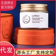 马油面霜正品补水保湿滋润修护抗皱护肤马油膏防干裂女 代发跨境Horse oil face cream genuine moisturizing and repairing antil25xn39my2
