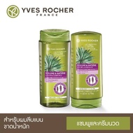 Yves Rocher Botanical Hair Care V2 Volume Shampoo  อีฟโรเช่ แชมพู/ครีมนวดผม 300ml &amp; conditioner 200ml