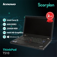 Lenovo ThinkPad T510 2nd Laptop / Notebook
