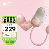 QY1Little MonsterMORINGMeow XiaoyeRingRing Vibrator Combination Sex Toys Female Cute Wireless Remote Control RHEH
