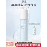 Original Painter Glacier Moisturizing Spray Toner Moisturizing Portable Oily Skin Clear Non-Sticky W