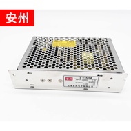 Shanghai Anzhou Switching Power T-50A Output DC5V/7A DC12V/1A-5V/1A